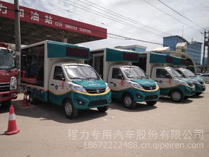 湖北随州程力汽车东风多利卡蓝牌流动舞台车与扫路车详解